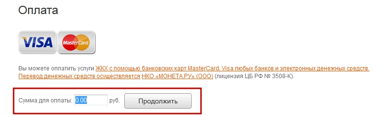 Оплата2.jpg Оплата2.jpg